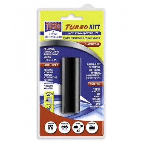 Turbo Kitt Στόκος Επιδιόρθωσης 30gr Σε Blister 93130 Turbo Kitt Στόκος Επιδιόρθωσης 30gr Σε Blister 93130