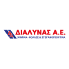 ΔΙΑΛΥΝΑΣ ΑΕ