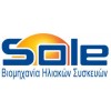 Sole