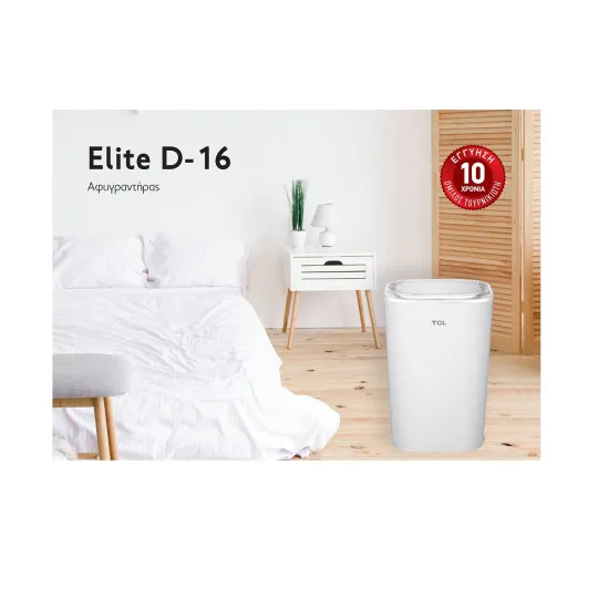 TCL Elite D-16 Αφυγραντήρας 16lt