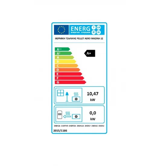 Thermiki Aero 12 (Masina) με Φούρνο Σόμπα Pellet Αερόθερμη 10.47kW Μπεζ (έως 6 άτοκες δόσεις)